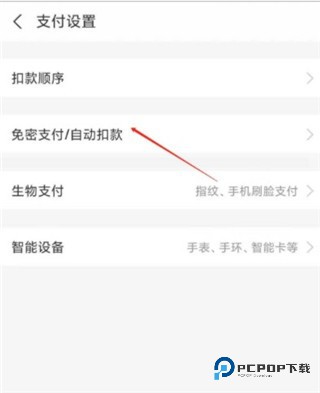 酷我音乐破解永久免费2025版