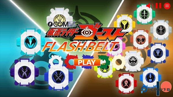 假面骑士灵骑腰带模拟器游戏玩法-2