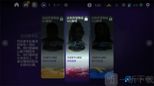 Need for Speed No Limits