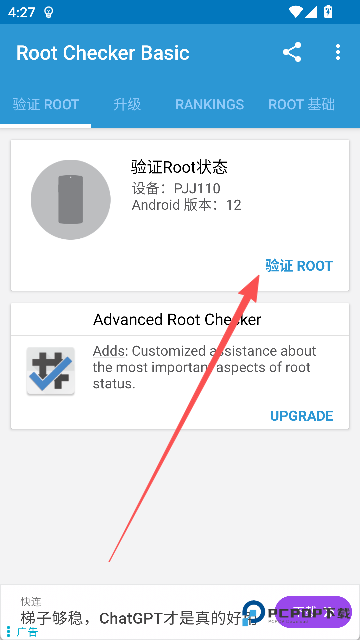 Root Checker Pro