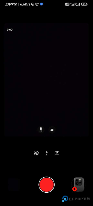 Dazz相机官方正版app使用方式-3