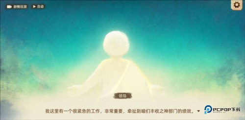 丰收之路游戏攻略1