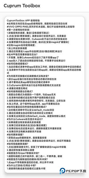 Cutoolbox下载直装