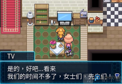 口袋妖怪真谊系统