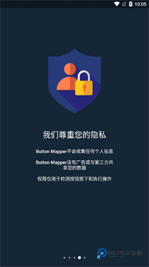 Button Mapper按键映射