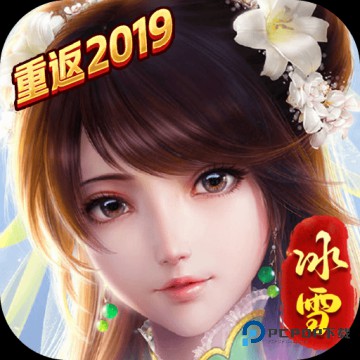 龙城秘境重返冰雪2025