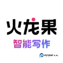 火龙果智能写作