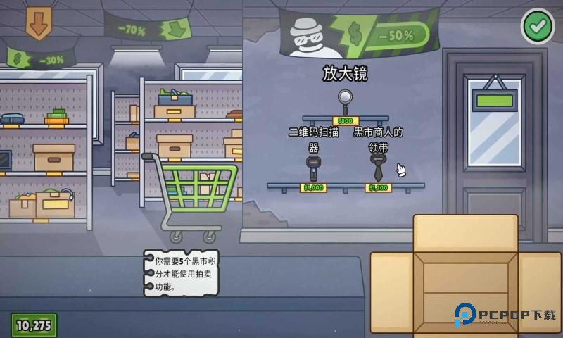 失物招领模拟器