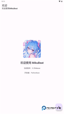 MikuBeat