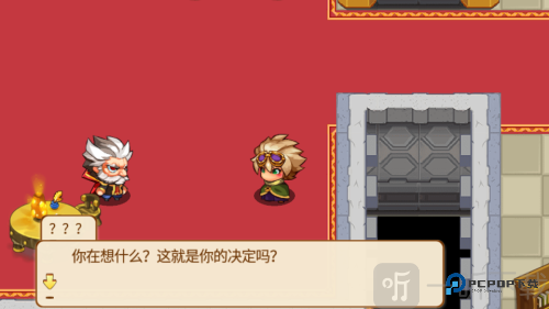 宠物王国无尽之途