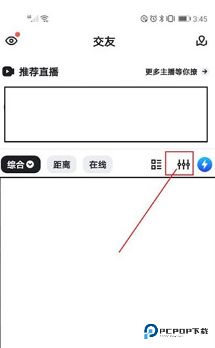 blued官方下载2025最新版本