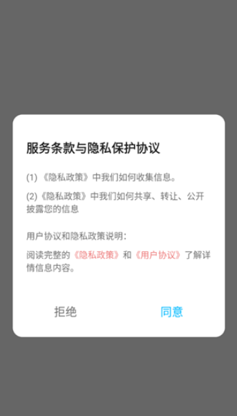 语音转文字神器