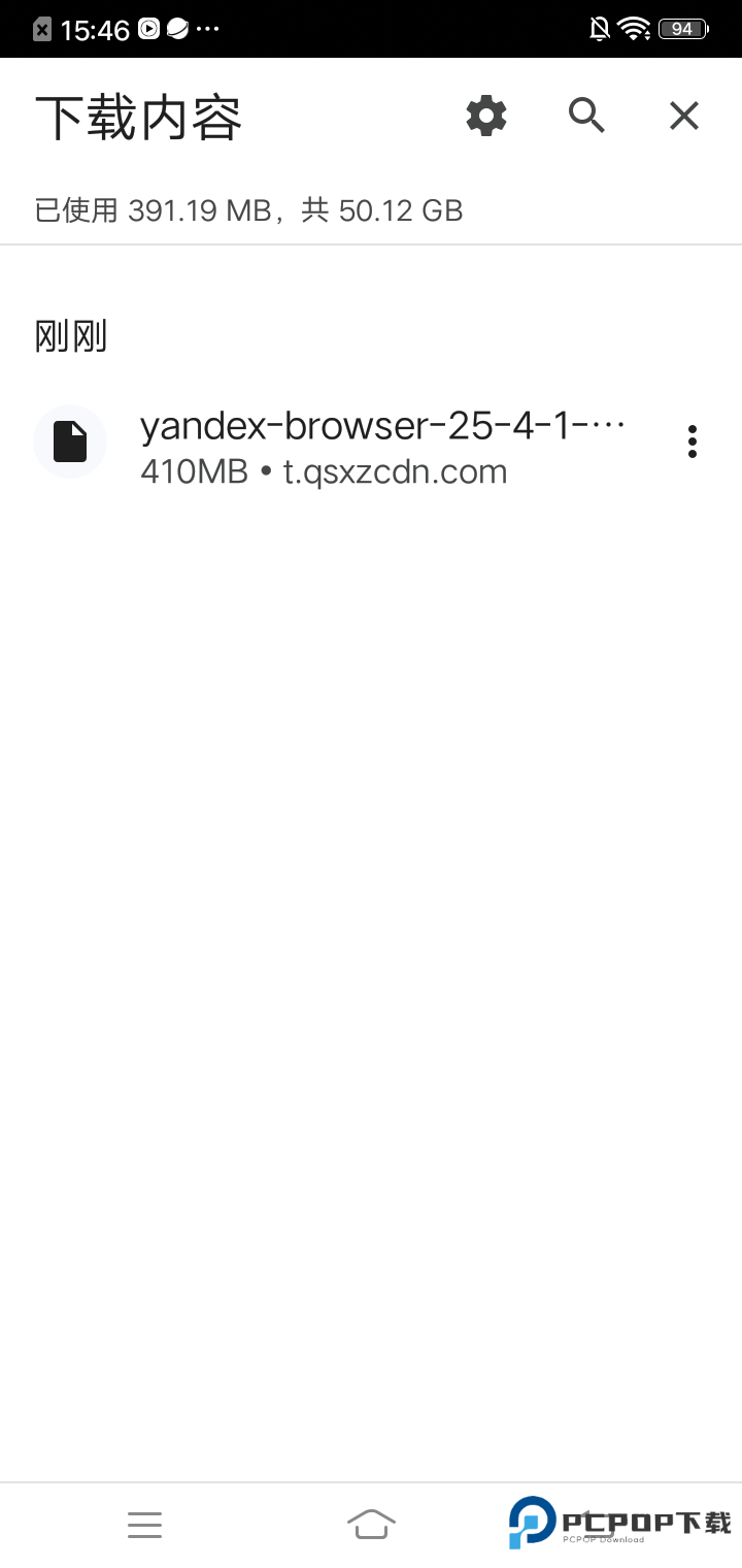 yandex
