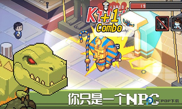 死神来了手机版