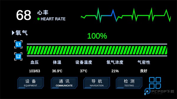 流浪地球个人终端游戏玩法-4