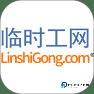 临时工网安卓版1.2.3最新版