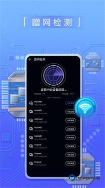 华为花瓣5G测速