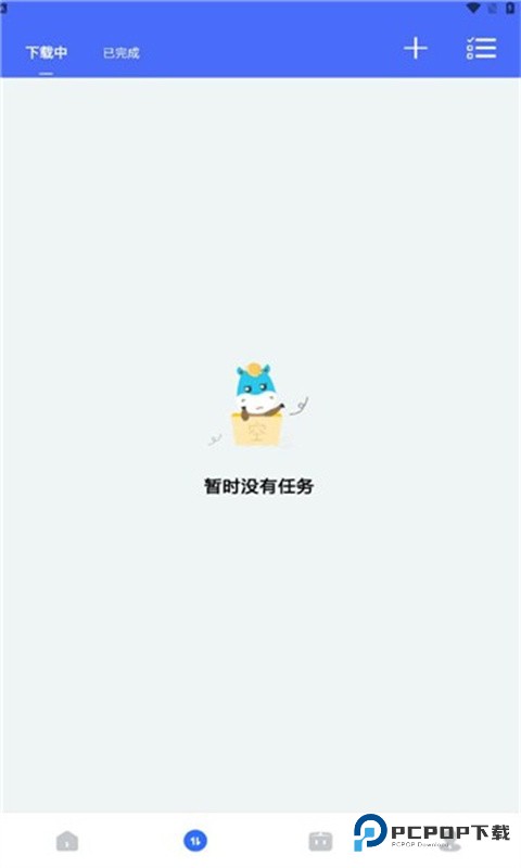 二驴下载完整版