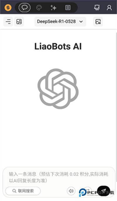 Liaobots安卓版