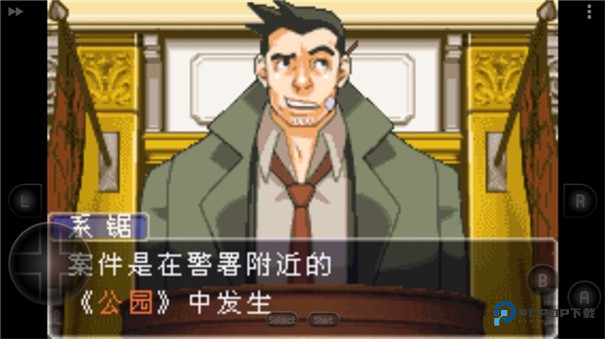 逆转裁判2手机版