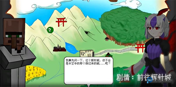 MC大战僵尸2第三章