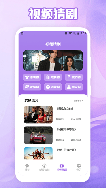 韩剧吧下载直装