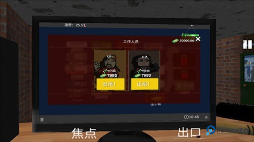 Internet Cafe Simulator怎么招女服务员3