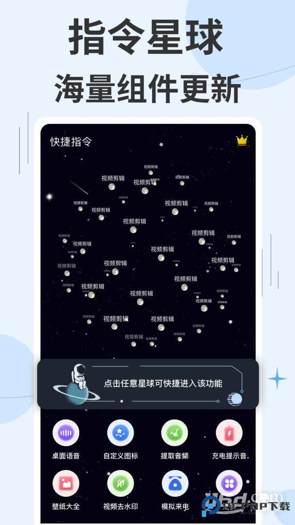 快捷指令 v3.1.46