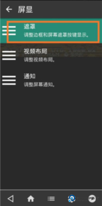 全能模拟器retroarch