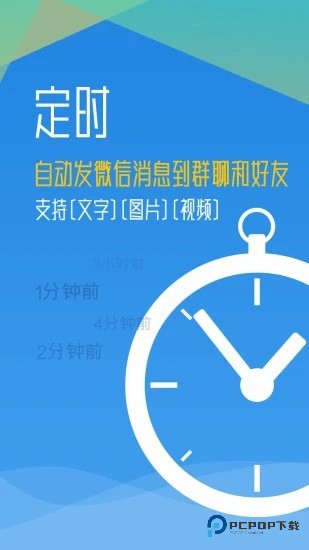 秒启动pro最新版下载