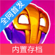 崩溃大陆2手机版