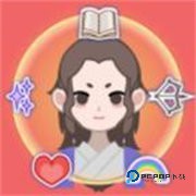 开局已是巅峰抖音版