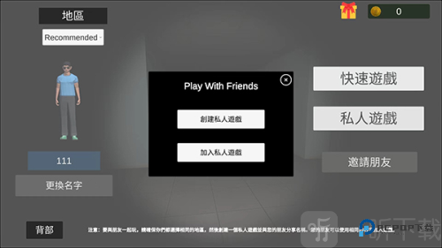 超自然现象联机版