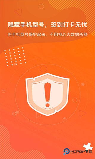 狡兔虚拟助手1.3.3版本