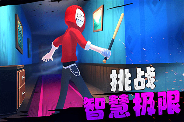 愤怒的男孩佩德罗和他的朋友们