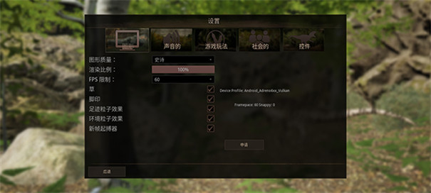 泰坦之路体验服