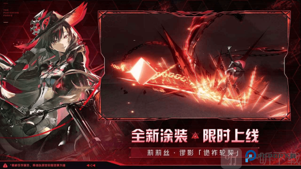 战双帕弥什云游戏