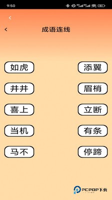 博学才秀2026最新版1.0.0最新版