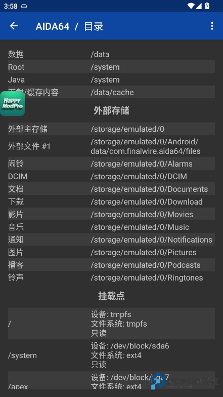 AIDA64高级版2.12最新版