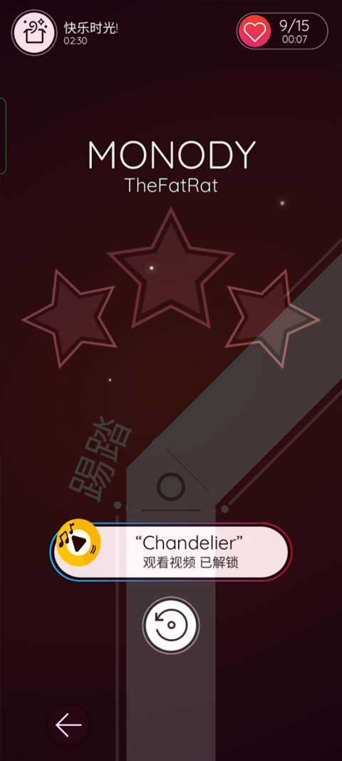 跳舞的球手机版