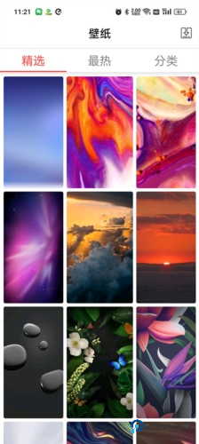 安卓仿ios12桌面全套仿中文版下载