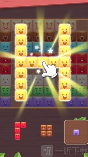 经典方块拼拼消