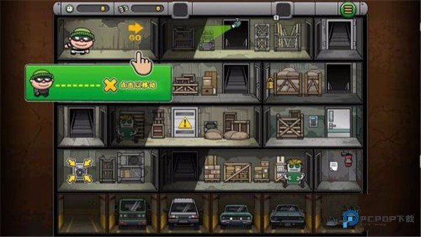 神偷鲍勃4游戏玩法-1