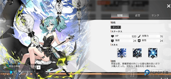 绯色回响国际服