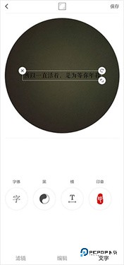 vs剪辑软件安卓版下载v9.7.7