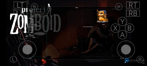 僵尸毁灭工程手机版