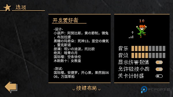 jojo的奇妙冒险洛克人