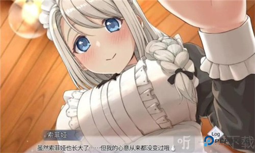 我和索菲娅的秘密