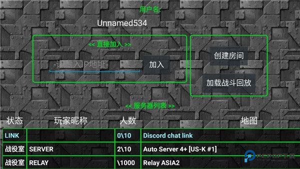 铁锈战争内置模组