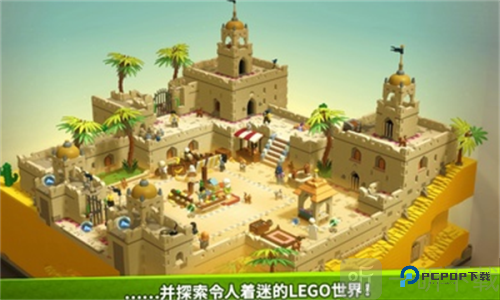 乐高积木传说